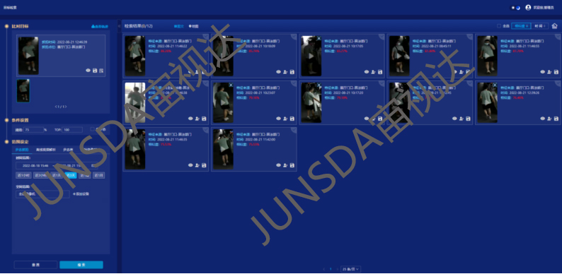 步态大数据分析平台