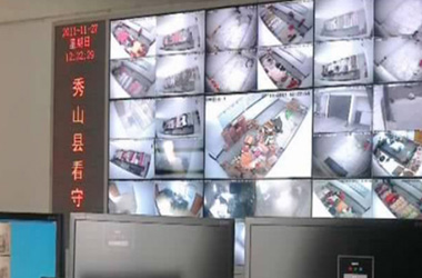 重庆秀山县看守所视频监控系统