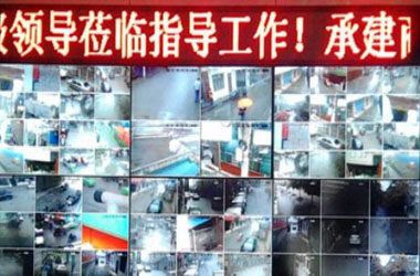 贵州遵义金沙县长安社区视频监控系统